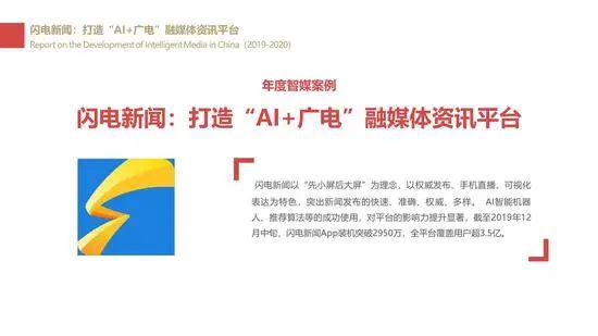 新闻特写ai写作平台 新闻特写ai写作平台