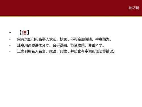 新闻特写ai写作平台 新闻特写ai写作平台