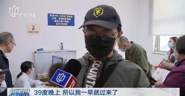 张文宏最新发声!警惕:上海近期这些传染病高发,有人“烧到怀疑人生”