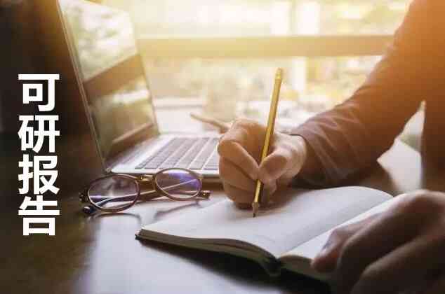 '高效专业代写报告服务平台：定制化写作解决方案'