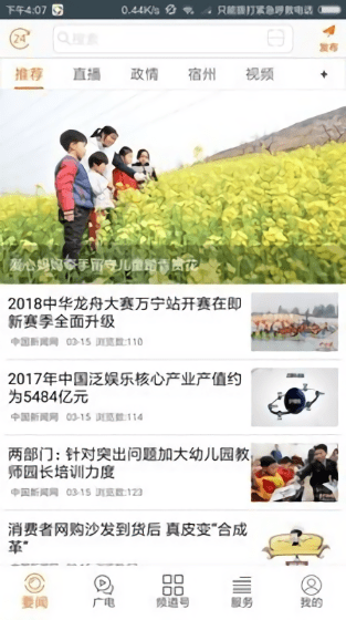 热点追踪:实时新闻资讯,一键掌握最新动态 热点追踪:实时新闻资讯,一键掌握最新动态