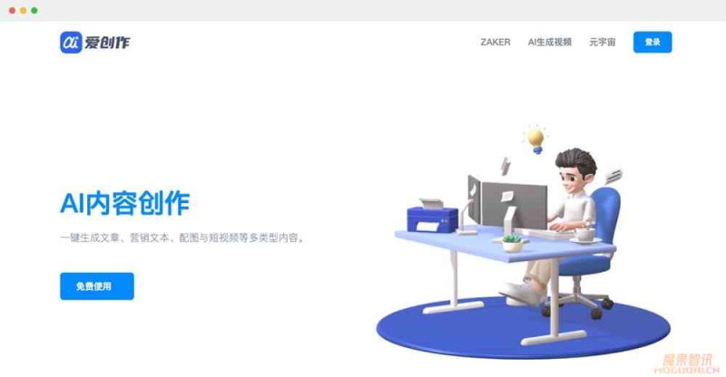 河北AI写作助手官方平台:一站式智能写作工具与解决方案 河北AI写作助手官方平台:一站式智能写作工具与解决方案