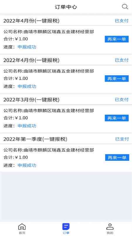 热点追踪:实时新闻资讯,一键掌握最新动态 热点追踪:实时新闻资讯,一键掌握最新动态