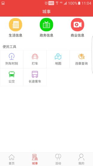 热点追踪:实时新闻资讯,一键掌握最新动态 热点追踪:实时新闻资讯,一键掌握最新动态