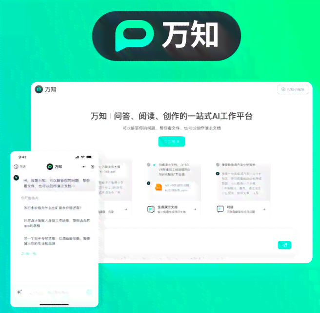 河北AI写作助手官方平台:一站式智能写作工具与解决方案 河北AI写作助手官方平台:一站式智能写作工具与解决方案
