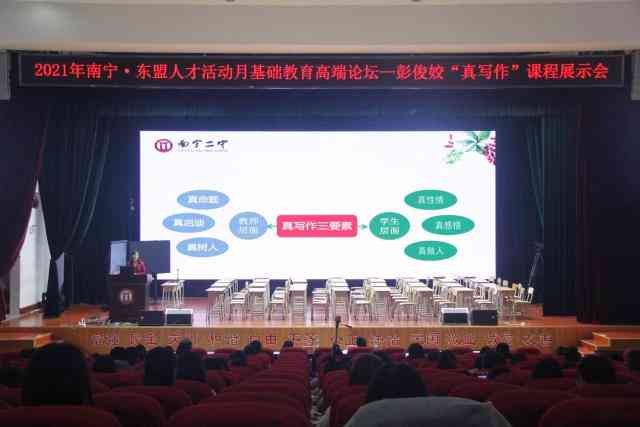 全方位科研助手:高效写作工具助力学术文章创作与优化 全方位科研助手:高效写作工具助力学术文章创作与优化