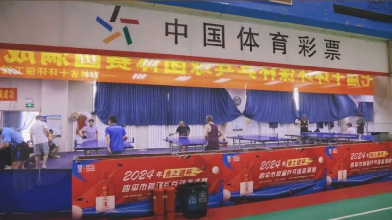 吉林体彩公益金资助项目媒体行活动走进四平市