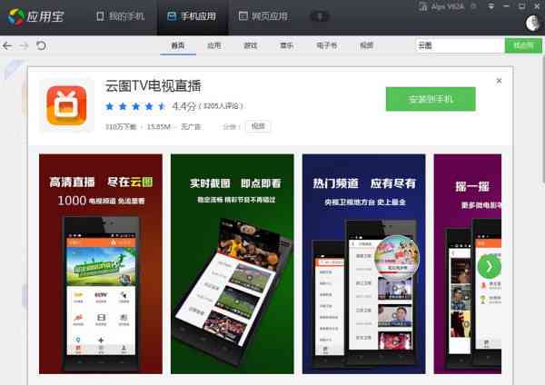 制作电台的软件哪个好:自用推荐与制作教程