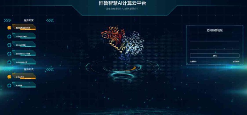 '智能创作助手:高效人工智能写作平台' '智能创作助手:高效人工智能写作平台'