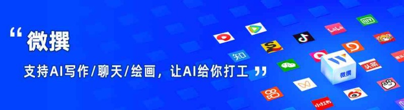 '智能创作助手:高效人工智能写作平台' '智能创作助手:高效人工智能写作平台'