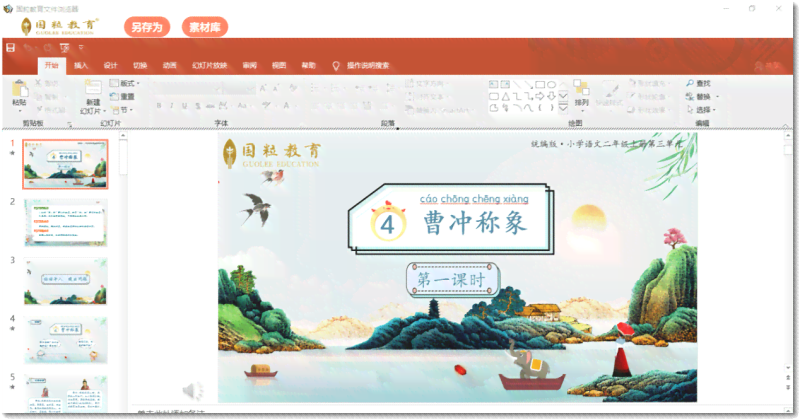 智慧绘彩：AI赋能的未来锦绣文章创作