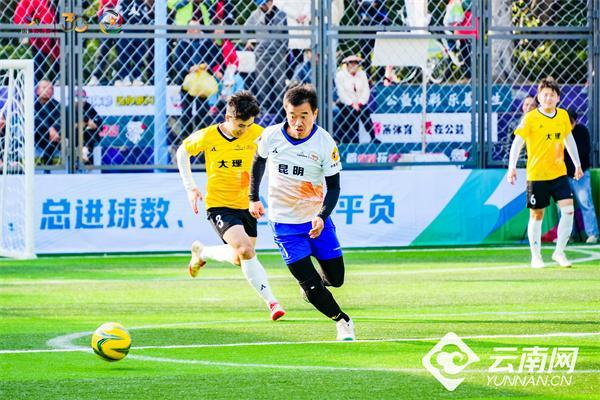 16支云南球队燃情对决2024中国体彩“竞彩梦想杯”五人制业余足球赛总决赛