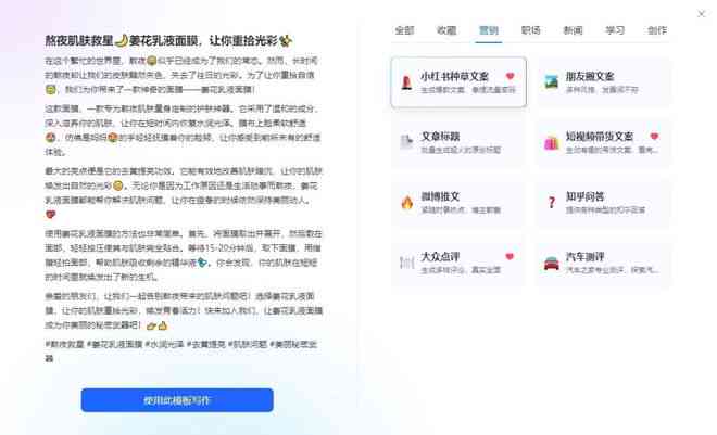 新闻写作领域ai 新闻写作领域ai