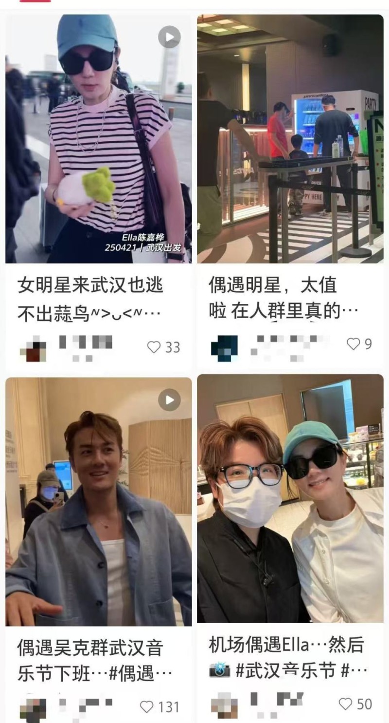 半个娱乐圈都要来湖北？100+明星等你“偶遇”！_腾讯新闻