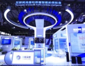 发力千亿AI网络安全蓝海，浩瀚深度拟发行3.54亿元可转债_腾讯新闻