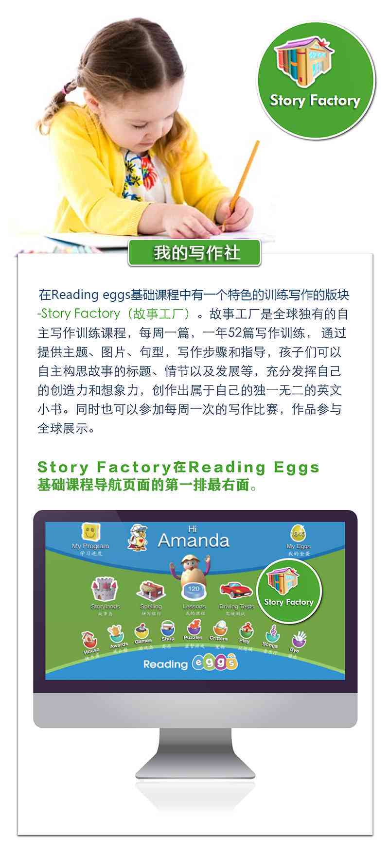 英语创作乐园——爱写作官方网站